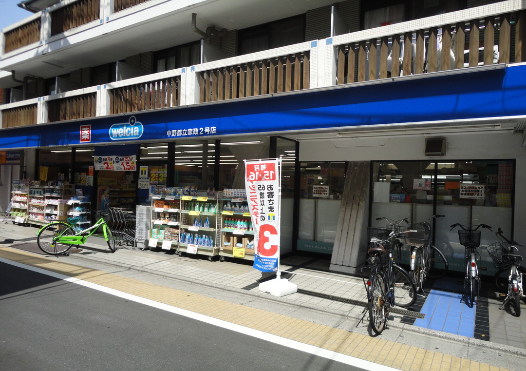 Celestia鷺宮2の周辺写真