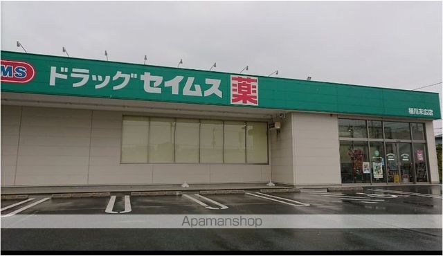 ドラックストア　ドラッグセイムス桶川末広店（ドラッグストア）まで845m