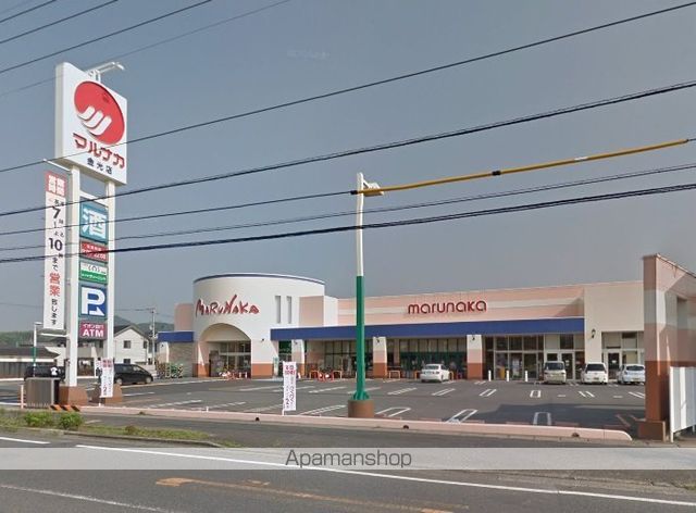 スーパー　山陽マルナカ　金光店（スーパー）まで849m