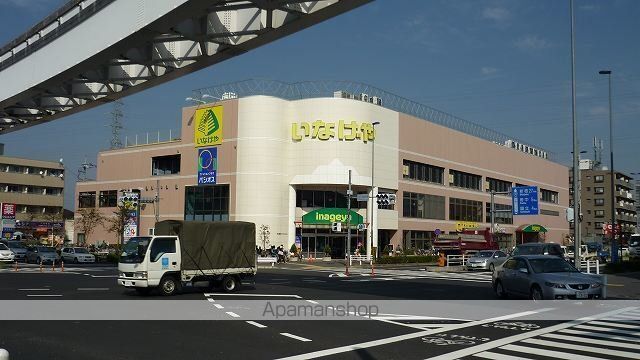 スーパー　いなげや日野万願寺駅前店（スーパー）まで1231m
