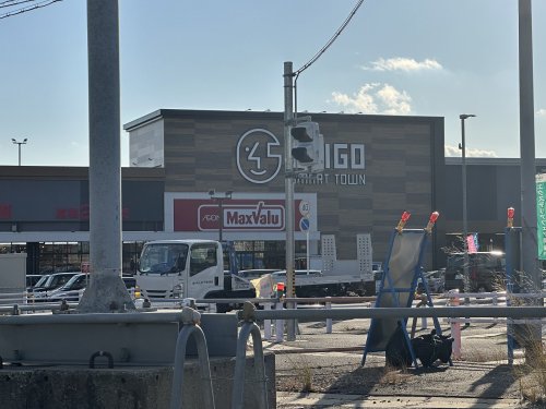 スーパー　マックスバリュ 豊田四郷店（スーパー）まで661m