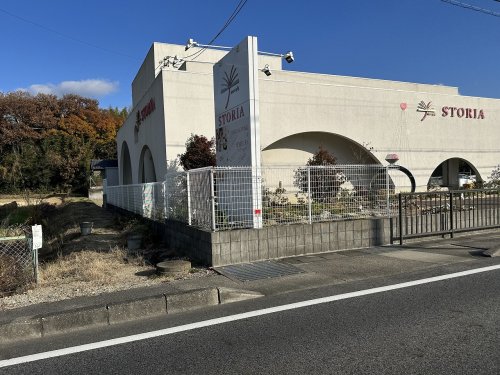 その他　ストーリア（その他）まで420m