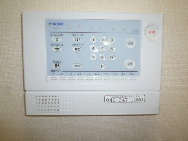 東武東上線 志木駅 徒歩10分 2階建 築15年のその他写真