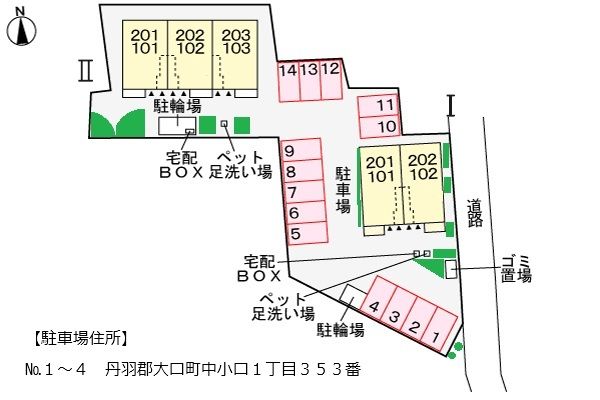駐車場