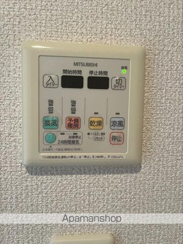 エスティメゾン登戸のその他写真