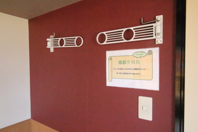 その他設備　★過去募集時の写真です
