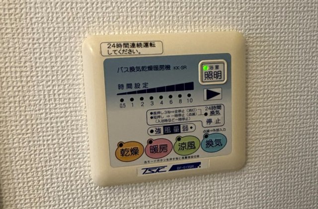 ステージグランデ茗荷谷のその他写真