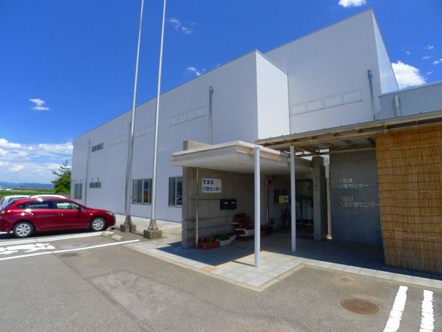 役所　世良田行政センター（役所）まで1200m