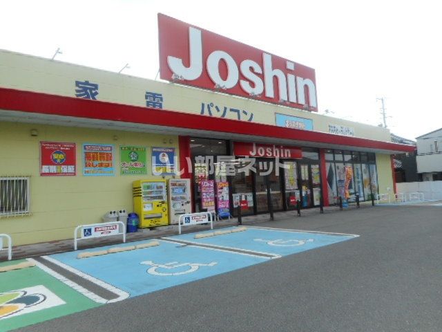 その他　ジョーシン有田川店（その他）まで868m