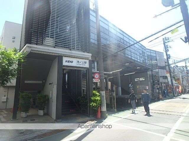 その他　池ノ上駅（その他）まで624m