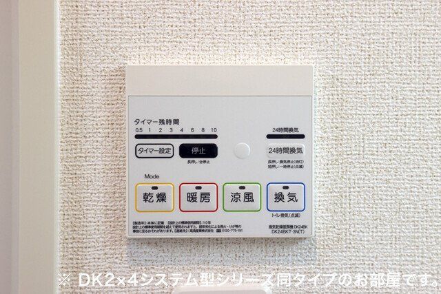 ＪＲ仙山線 北仙台駅 徒歩12分 2階建 新築のその他写真