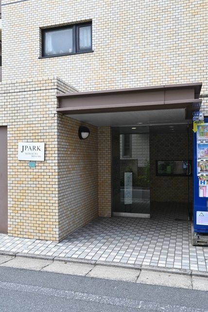 ジェイパーク池袋本町の外観写真