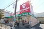 ドラックストア　キリン堂おぞね店（ドラッグストア）まで1230m
