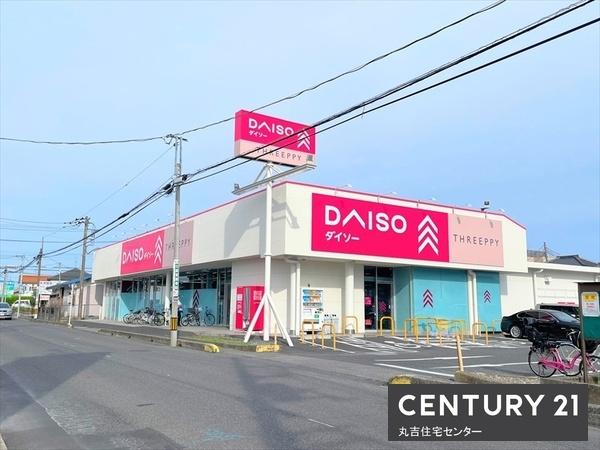 その他　ダイソー　越谷弥十郎店（その他）まで527m