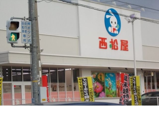 その他　西松屋篠山店（その他）まで6640m