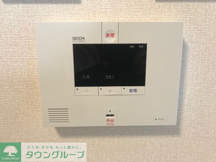 セキュリティ