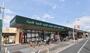 スーパー　コモディイイダ芝原店（スーパー）まで718m