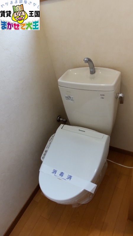 シャトレ浦上弐番館のトイレ写真