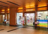 ドラックストア　トモズ東京ミッドタウン店（ドラッグストア）まで279m