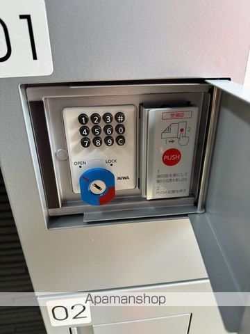 その他共有部分　その他共有部分