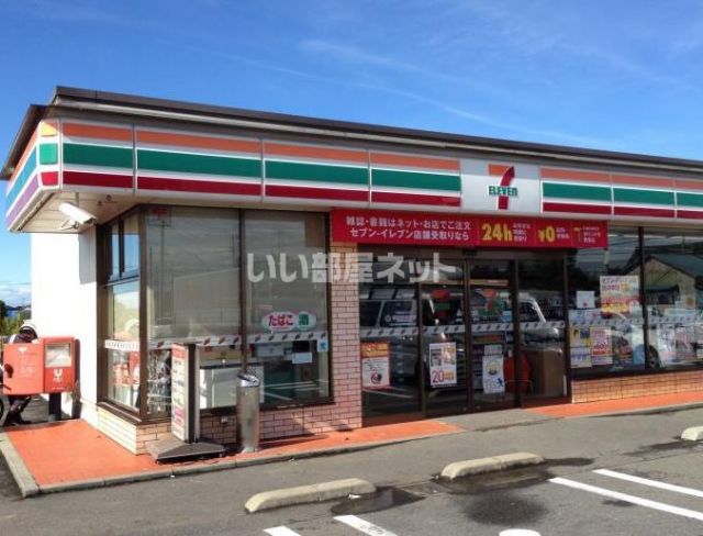 コンビニ　セブンイレブン 久喜樋ノ口店（コンビニ）まで1668m