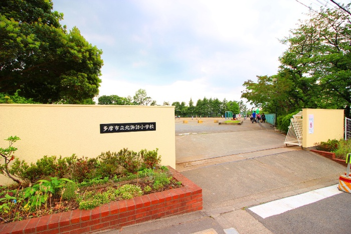 小学校　多摩市立北諏訪小学校（小学校）まで300m