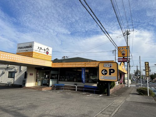 飲食店　ステーキ宮小山城東店（飲食店）まで824m