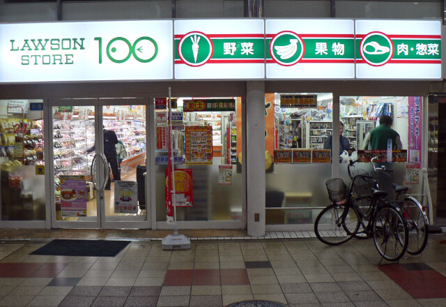 コンビニ　ローソンストア100北区菅栄町店（コンビニ）まで112m