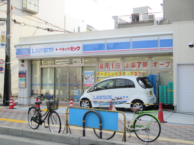 ドラックストア　ローソン＋ドラッグミック天神橋六丁目店（ドラッグストア）まで236m