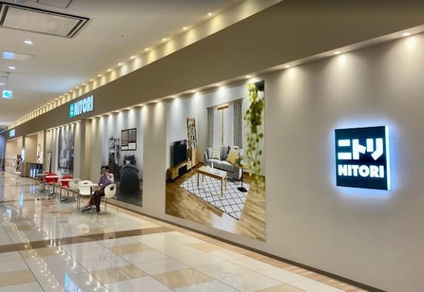 ホームセンター　ニトリアリオ倉敷店（ホームセンター）まで809m