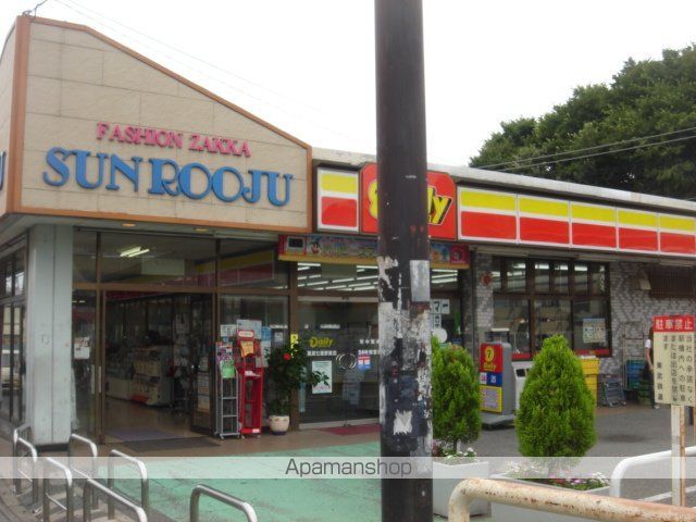 その他　デイリーヤマザキ東武七里駅前店（その他）まで650m