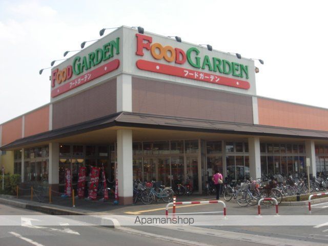 その他　フードガーデン七里店（その他）まで936m