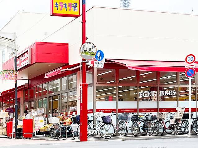スーパー　ヒルママーケットプレイス墨田京島店（スーパー）まで251m