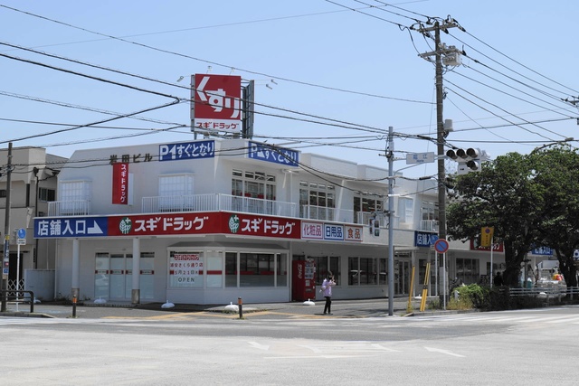 ドラックストア　スギドラッグ浦安さくら通り店（ドラッグストア）まで268m