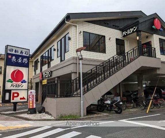 飲食店　バーミヤン碑文谷店（飲食店）まで311m