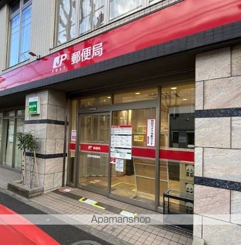 郵便局　目黒鷹番郵便局（郵便局）まで264m