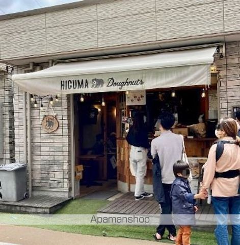 飲食店　ＨＩＧＵＭＡ・Ｄｏｕｇｈｎｕｔｓ（飲食店）まで358m
