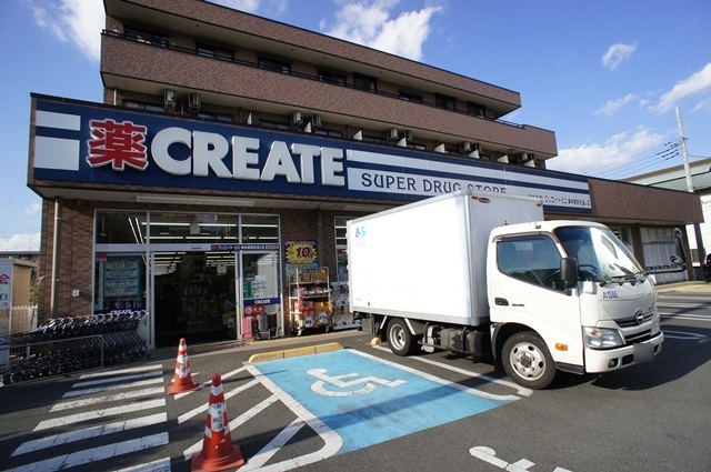 ドラックストア　クリエイトエス・ディー東林間駅前通り店（ドラッグストア）まで366m