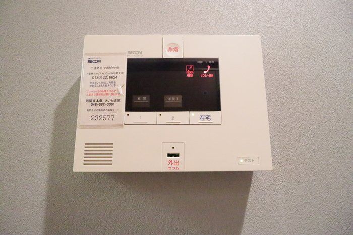 セキュリティ