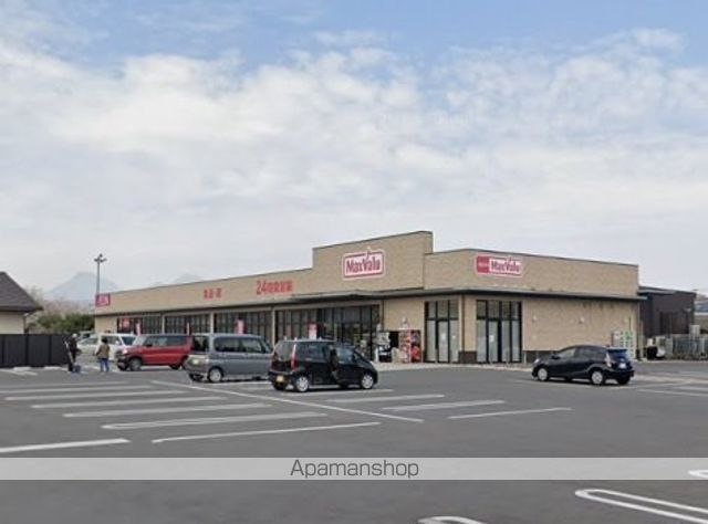 スーパー　マックスバリュ南大分店（スーパー）まで700m