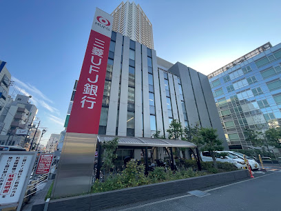 銀行　三菱UFJ銀行 八幡支店（銀行）まで451m