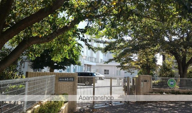 小学校　横浜市立和泉小学校（小学校）まで730m
