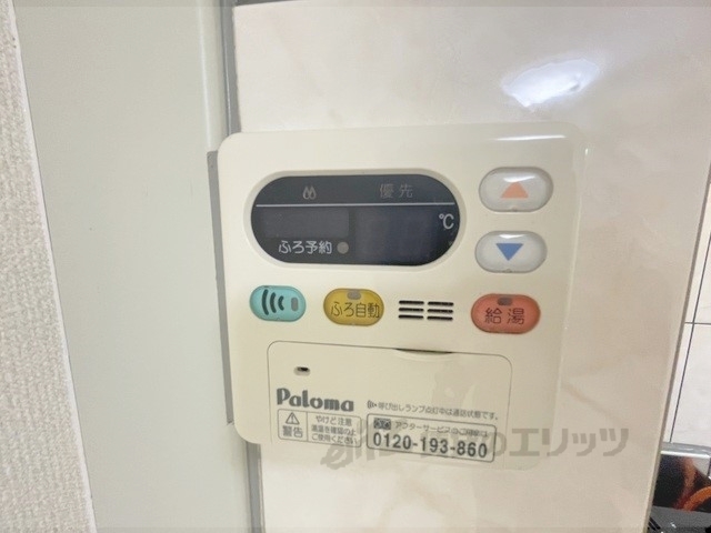 その他設備　給湯器リモコン