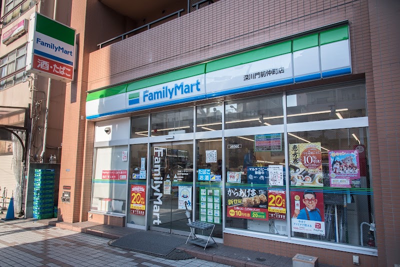 コンビニ　ファミリーマート深川門前仲町店（コンビニ）まで123m