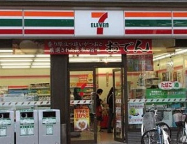 コンビニ　セブンイレブン晴見町店（コンビニ）まで54m