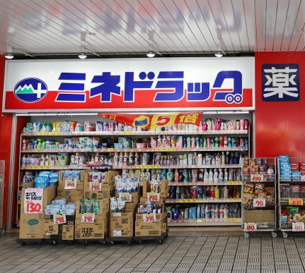 小田急線 経堂駅 徒歩7分 2階建 新築の周辺写真