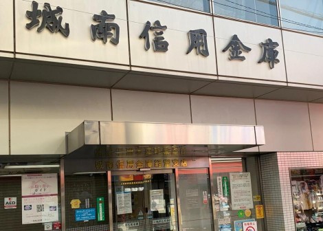 小田急線 経堂駅 徒歩7分 2階建 新築の周辺写真