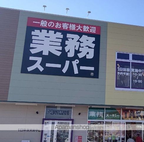 スーパー　業務スーパー TAKENOKO 小田原東町店（スーパー）まで354m
