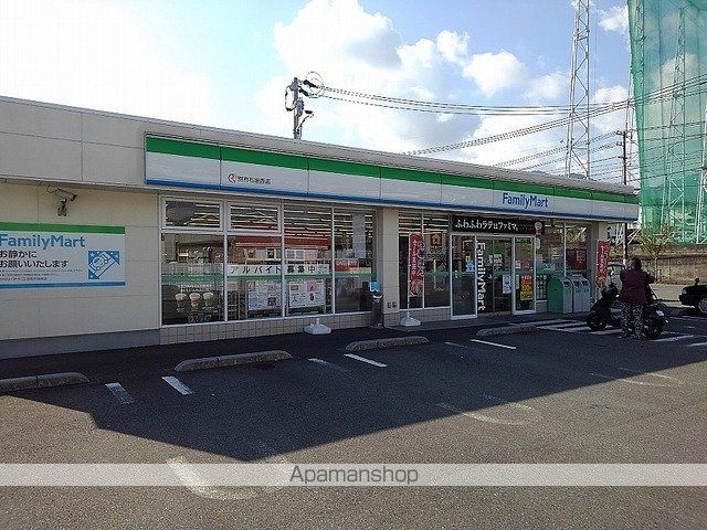 コンビニ　ファミリーマート　別府石垣西店（コンビニ）まで300m