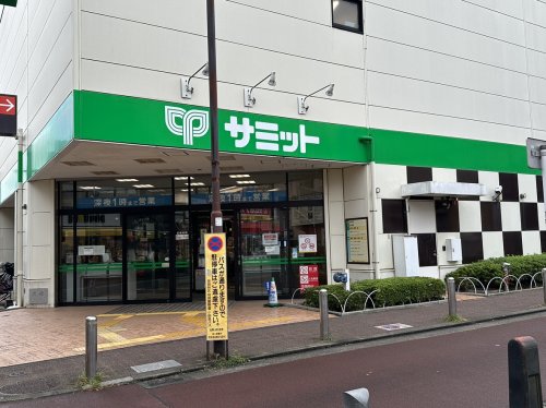 スーパー　サミットストア 喜多見駅前店（スーパー）まで360m